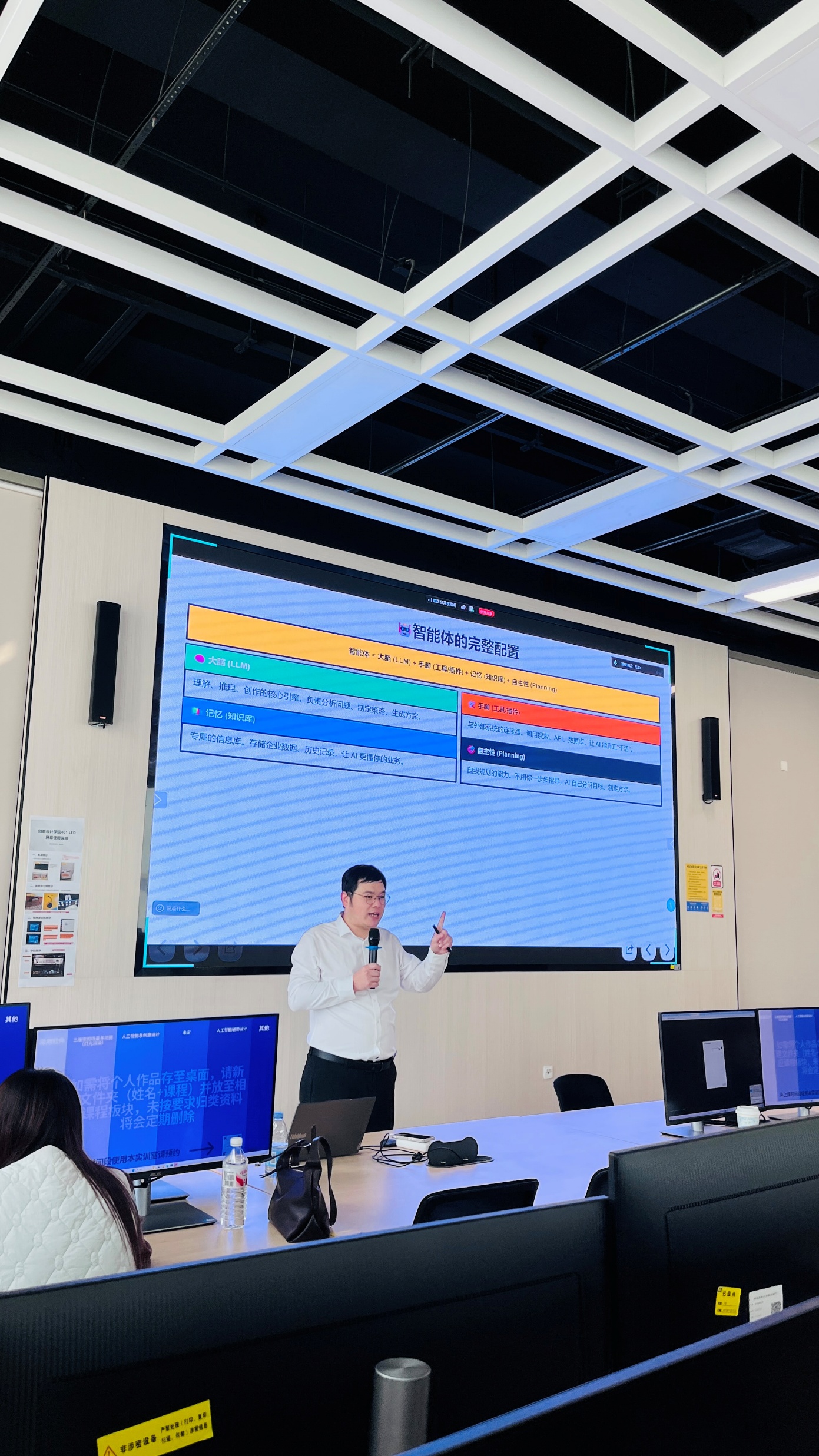商业培训学院:知识型组织 AI 升级标杆 展示图 3
